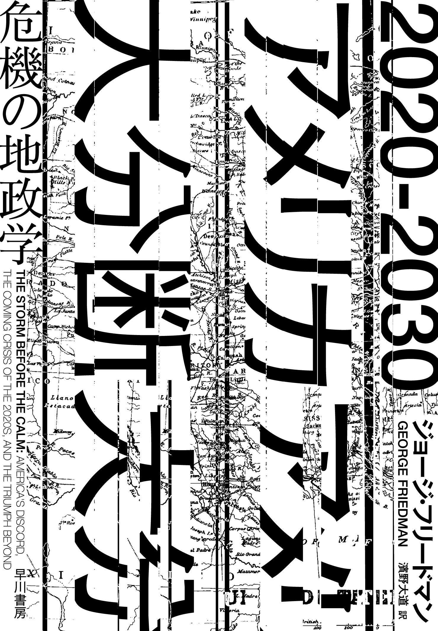 Amazon.co.jp: ジョ−ジ・フリ−ドマン: 本、バイオグラフィー、最新